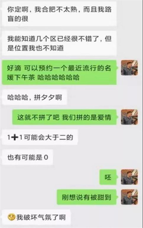 “你爱不爱我？”丨小仙女的爱情面试第10张