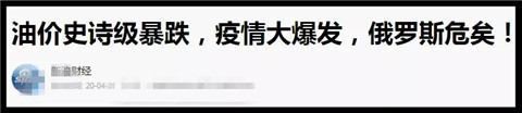 当“俄罗斯扫黄”成为一门生意时，连特种兵都动心了！第16张