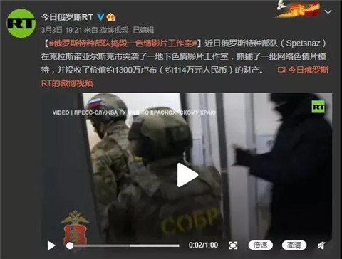 当“俄罗斯扫黄”成为一门生意时，连特种兵都动心了！第4张