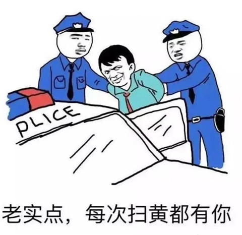 当“俄罗斯扫黄”成为一门生意时，连特种兵都动心了！第2张