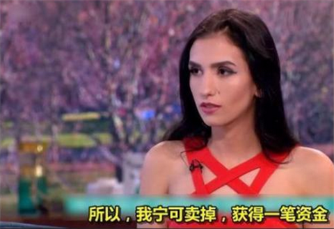 18岁嫩模在线卖初夜：比起给男友，宁愿卖个好价钱第3张