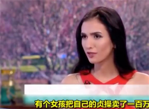 18岁嫩模在线卖初夜：比起给男友，宁愿卖个好价钱第2张