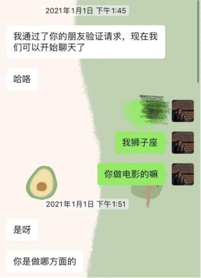 人前高贵的北电女神，不曾想碰上了我这只伪舔狗第1张