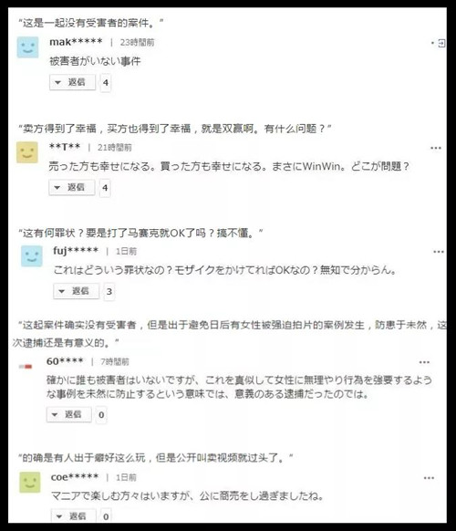 为了满足“变态”心理，丈夫拍摄妻子与多名陌生男不雅视频，第12张