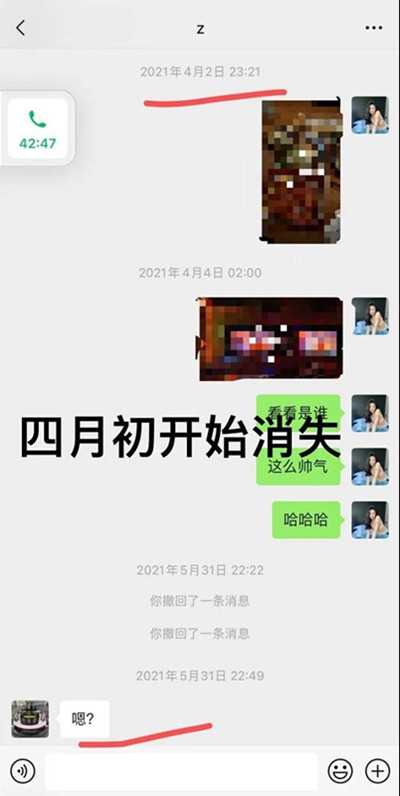 玩弄女网红or被坏女人骗，吴亦凡凭什么招女人爱？第4张