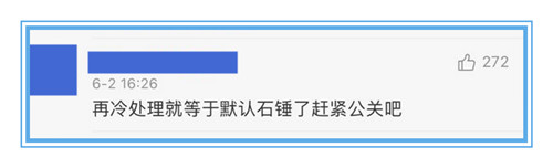 玩弄女网红or被坏女人骗，吴亦凡凭什么招女人爱？第8张