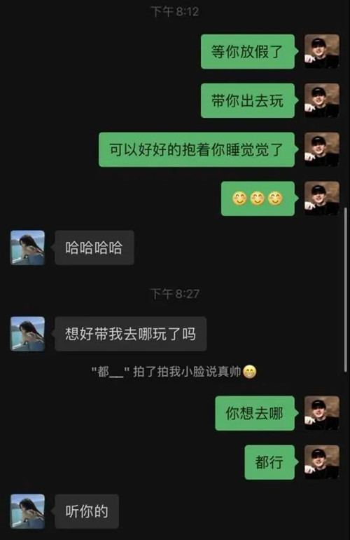 玩弄女网红or被坏女人骗，吴亦凡凭什么招女人爱？第14张