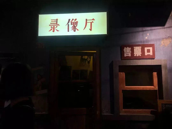 科技，能否改变人们的“性”生活？第5张