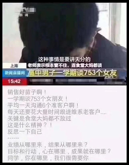 这么刺激的脱单方法，你为什么不试一下？第7张