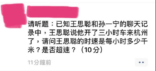 吃瓜丨王思聪做舔狗，爱而不得开撕女网红？第33张