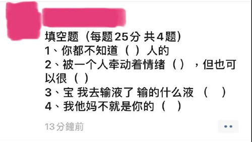 吃瓜丨王思聪做舔狗，爱而不得开撕女网红？第34张