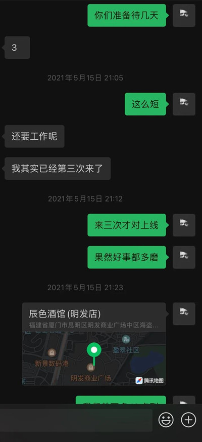 海王“千人斩”，普通人如何one night？