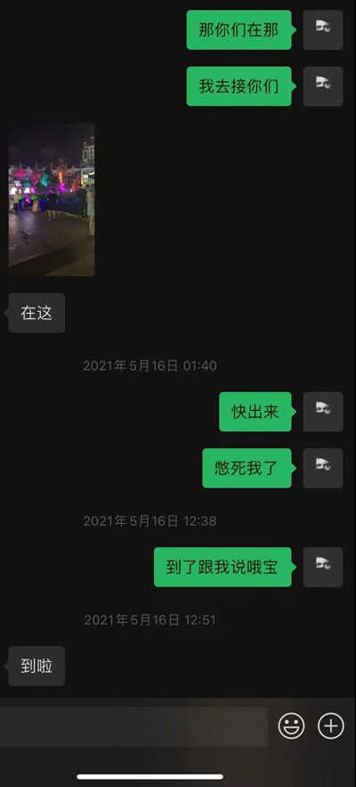 海王“千人斩”，普通人如何one night？