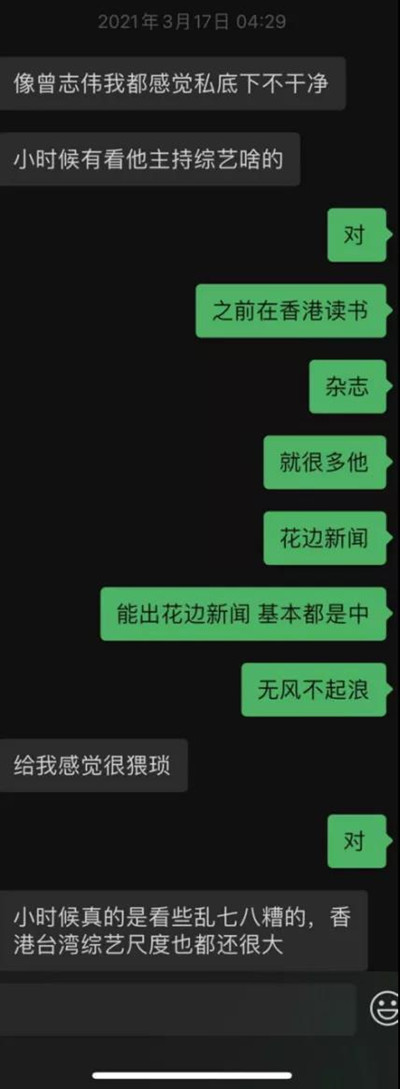 女神误以为我是酒吧营销，反向操作约见面，主动的像个渣女上第16张