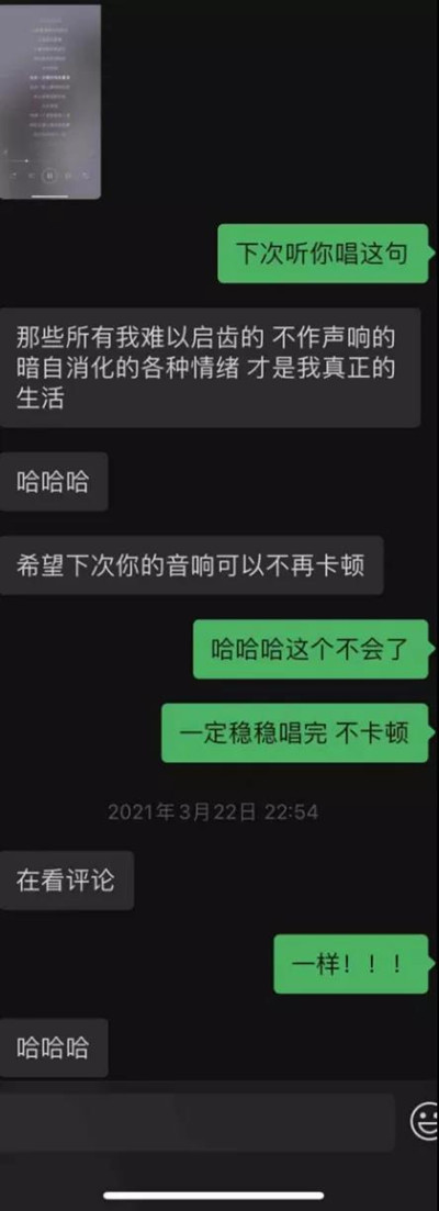 女神误以为我是酒吧营销，反向操作约见面，主动的像个渣女上第25张