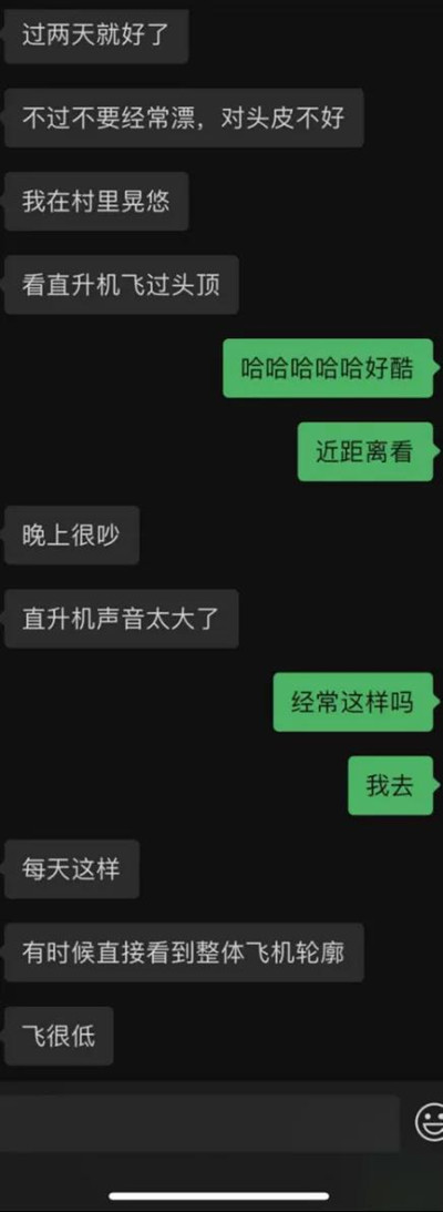 女神误以为我是酒吧营销，反向操作约见面，主动的像个渣女上第26张