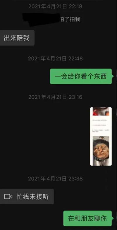 听到彩礼一百多万，我把牵向她的手缩进了口袋，不甘心结束？第1张