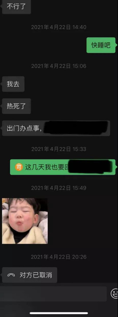 听到彩礼一百多万，我把牵向她的手缩进了口袋，不甘心结束？第2张