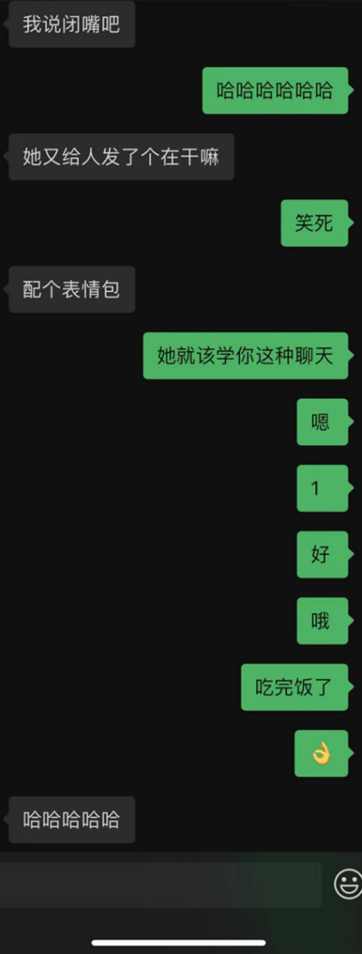 听到彩礼一百多万，我把牵向她的手缩进了口袋，不甘心结束？第10张