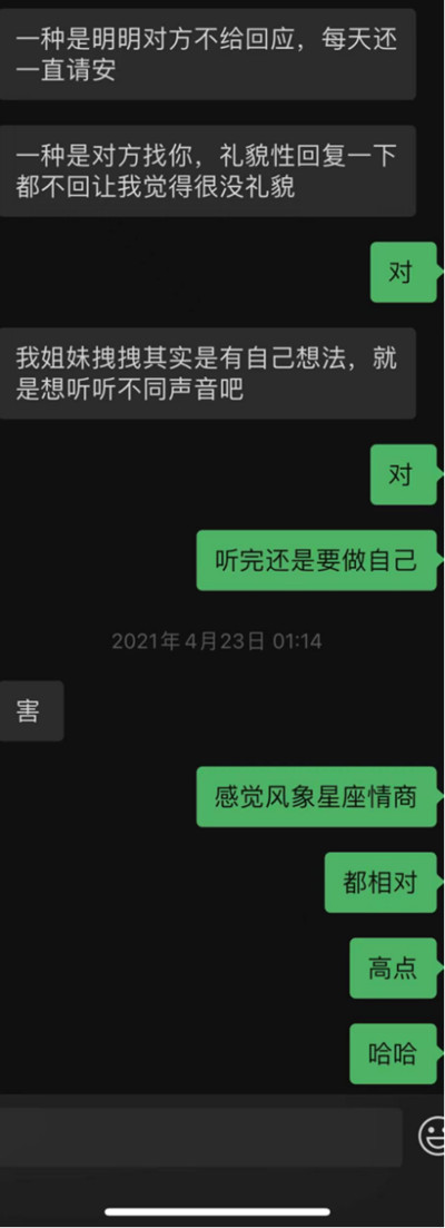 听到彩礼一百多万，我把牵向她的手缩进了口袋，不甘心结束？第11张