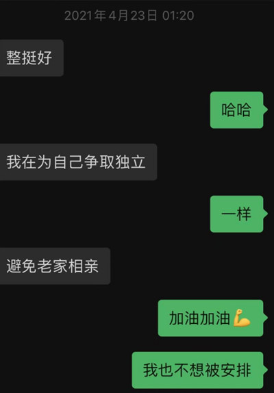 听到彩礼一百多万，我把牵向她的手缩进了口袋，不甘心结束？第12张