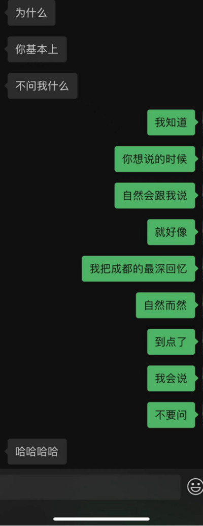 听到彩礼一百多万，我把牵向她的手缩进了口袋，不甘心结束？第16张