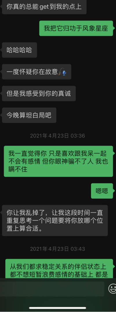 听到彩礼一百多万，我把牵向她的手缩进了口袋，不甘心结束？第17张