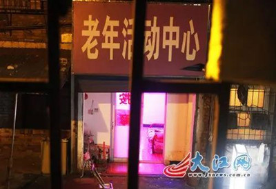 有多少大爷，在按摩店门口晚节不保！？第3张