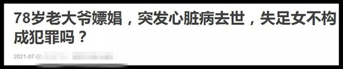 有多少大爷，在按摩店门口晚节不保！？第15张