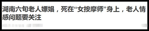 有多少大爷，在按摩店门口晚节不保！？第14张