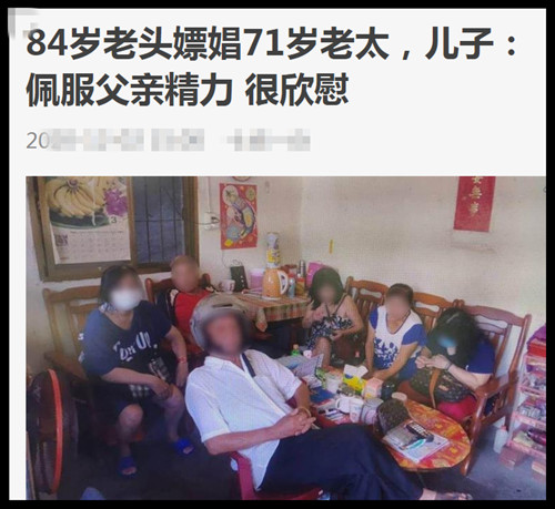 有多少大爷，在按摩店门口晚节不保！？第19张