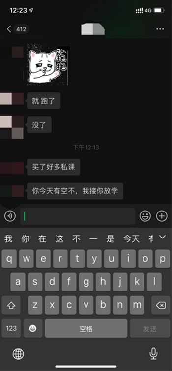 保时捷小姐姐要来学校接我，怎么破？第3张