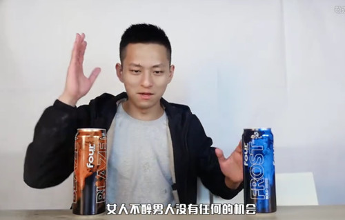 号称少女杀手的「失身酒」究竟是什么？第4张