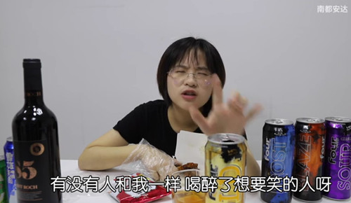 号称少女杀手的「失身酒」究竟是什么？第7张