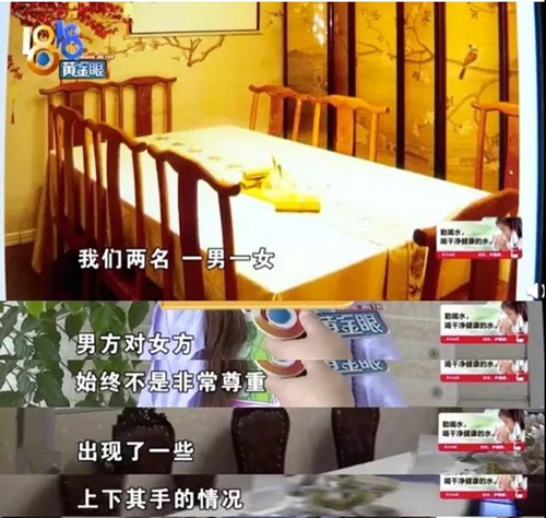 剧本杀是撩妹神器？第5张