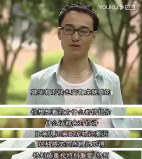 扒掉渣女的虚伪表象，给男同胞们打一剂预防针！第9张