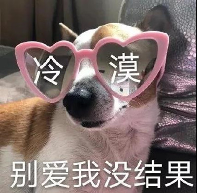 谈恋爱，朋友圈设置多久可见最好？第3张