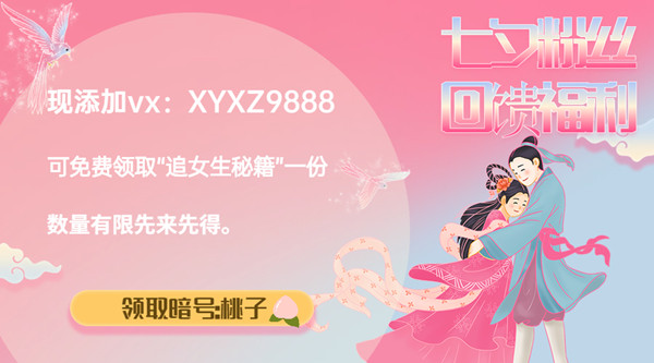 怎么约女生出来吃饭？一招就能约女生出来！第1张