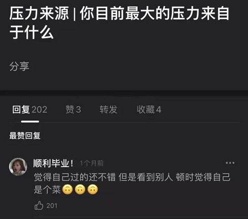 30岁开不起bba的男人丢脸吗？第6张