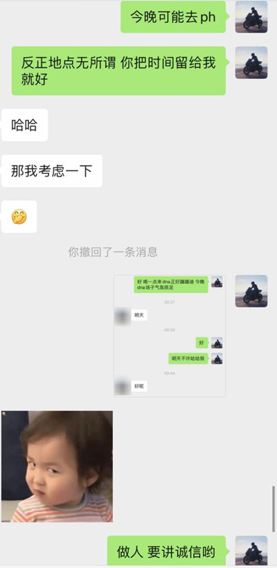 逃避得了夜店顶美的激情，却躲不过霓虹女孩的深情第11张