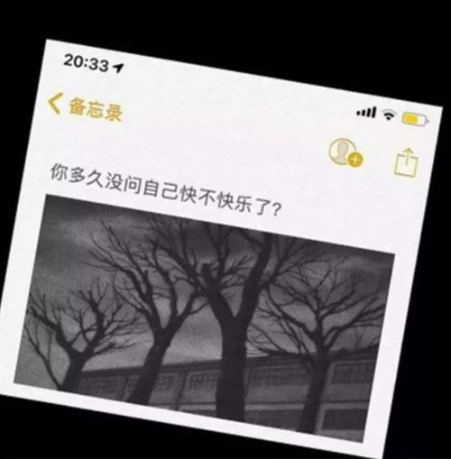 哪一种婊里婊气，男生绝对看不出来？第9张