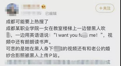 出轨的时候，他们在想什么？第4张