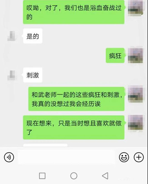 出轨的时候，他们在想什么？第8张