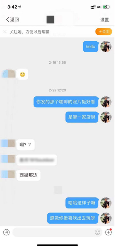 “我爸妈今晚不回家，就我们两个人”第3张