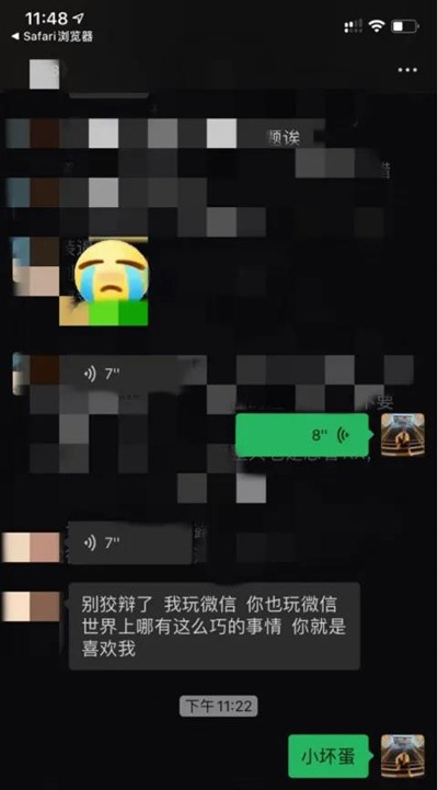 “我爸妈今晚不回家，就我们两个人”第7张