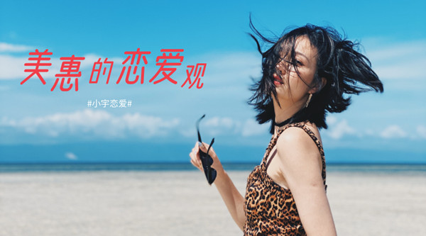 比“X无能”更可怕的是习惯性单身第1张