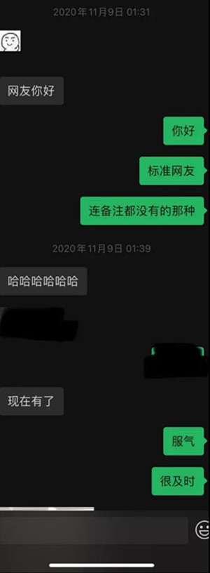 与星座女孩的400分钟丨“旺不旺夫不知道，我倾向当一个有钱又第1张