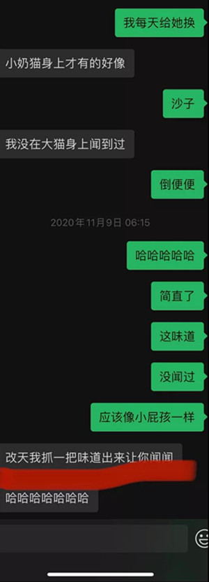 与星座女孩的400分钟丨“旺不旺夫不知道，我倾向当一个有钱又第32张