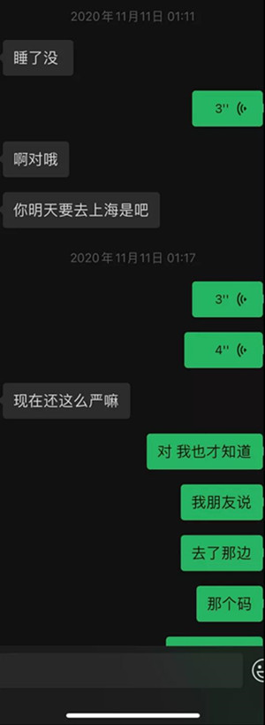 与星座女孩的400分钟丨“旺不旺夫不知道，我倾向当一个有钱又第39张