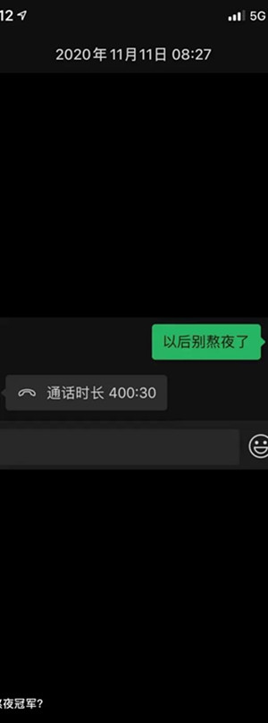 与星座女孩的400分钟丨“旺不旺夫不知道，我倾向当一个有钱又第42张